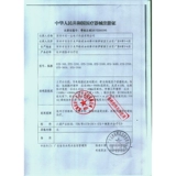 好万家 Поясничный диск -грыжа терапевтические антирационные коррекционные массажи