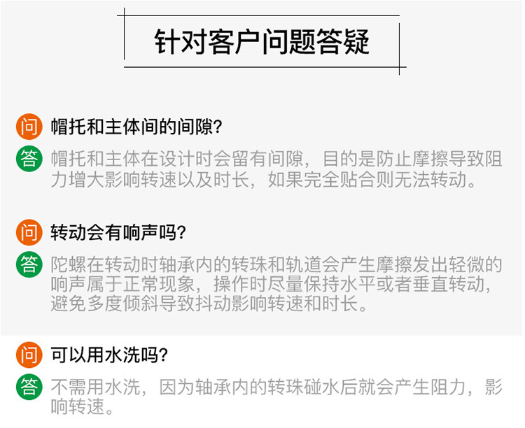 Hand spinner      - Ref 2615041 Image 16