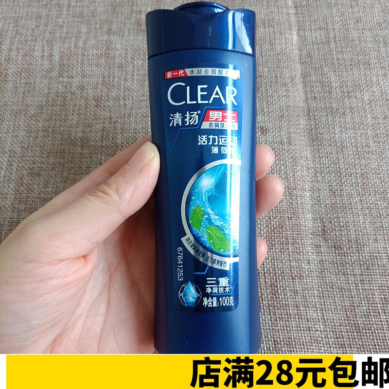 Men's Dandruff Shampoo 100ml shampoo Shampoo Vitality Sports Mint Type Desquamation Shampoo