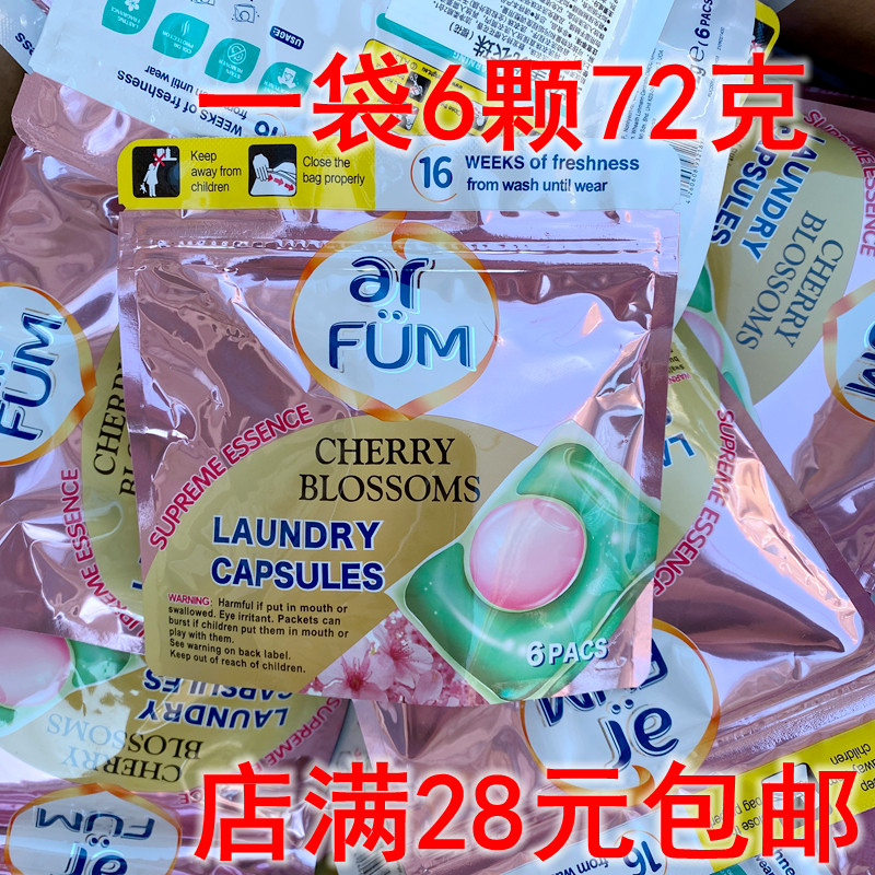 Thai Import Textile Beautiful Laundry Gazee Cherry Blossom with a bag of 6 clean and soft