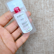 French Bedmar Shuyan multi-effect skin lotion 10ml Makeup Remover Water Travel Dress Clean Mild Without Irritation
