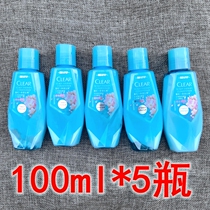 Vegetarian fluffy moisturizing to dandruff hair conditioner 100ml * 5 bottles