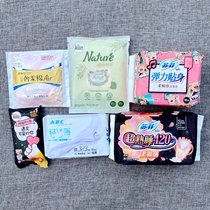 Sanitary Napkins Aunt Towel Large set Daily 240mm Night with 280mm extremely thin pure cotton