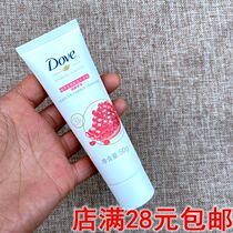 Multi-fen Vegetative Fermentation Selection Flexo body Bath Whey sweet pomegranate 50 gr fine and smooth body lotion