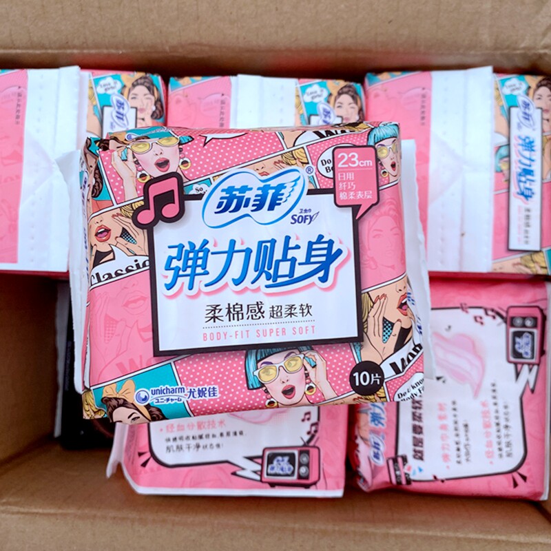 28 yuan Sophie daily with the 23 cm elastic elastic flexibility of the tenderness sensor of 10 tablets of cotton soft surface ultra soft