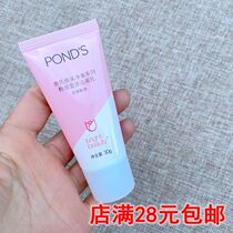 Next to Huanth Huancai Net clear powder and smooth surface milk 30 gr washed pasta milk small sample travel dress