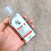 Lafon-free washing and bacteriostatic hand sanitizer 80ml portable installation free of rubbing and washing liquid sanitizing and bacteriostatic