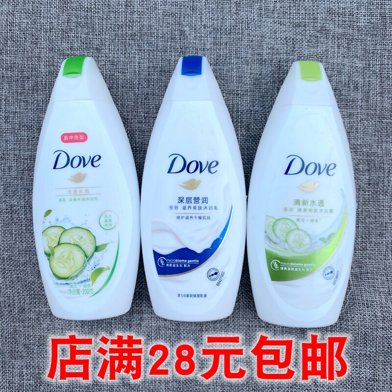 Multi-fen body wash with fresh water through 190ml deep campers clean and beautiful and deep nourish