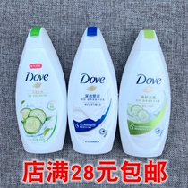 Body lotion with fresh water through 190ml deep campers clean and beautiful and deep nourish