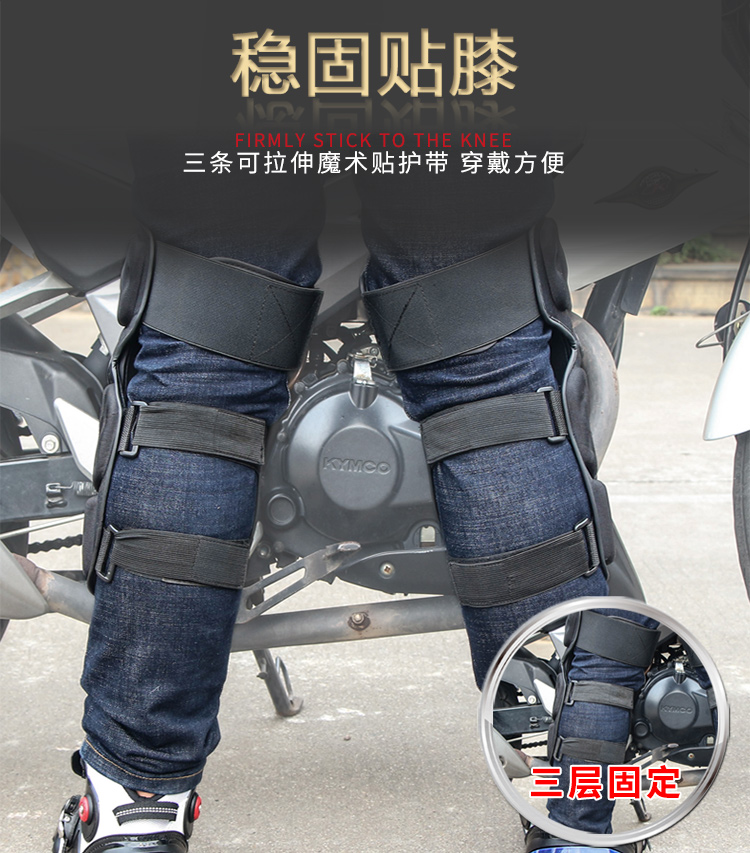 Cưỡi bảo vệ xe máy chống ngã xe máy đầu gối phù hợp với xuyên quốc gia gió hiệp sĩ thiết bị bốn mùa miếng đệm khuỷu tay
