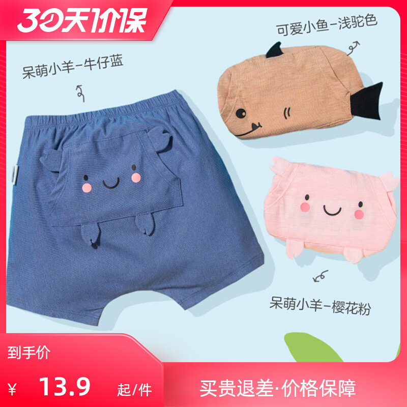 Fan ni Bajia 1-3 year old pure cotton casual short pants for children in summer fashion big PP pants blue pink A class