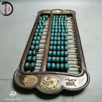 Pure copper antique rosewood inlaid turquoise jade abacus ornaments solid wood abacus teaching Abacus