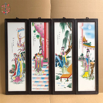 Ming and Qing dynasties Jingdezhen pottery porcelain plate painting pastel solid wood hanging painting living room murals home decorations four beauties