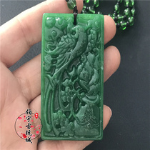 Ancient Playing Jade Antique Dry Greens Old Jade Kao Ancient Jade Jade Pieces jade Jade Bi Pendulum Pendant Car Pendant Collection of Fenix