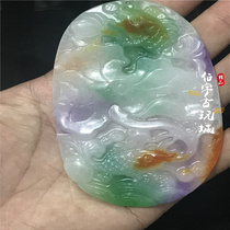 Antique jade collection antique old Jade Jade three-color double-sided carving jade brand Jade Wall Jade Jade Wall chalcedony car double fish