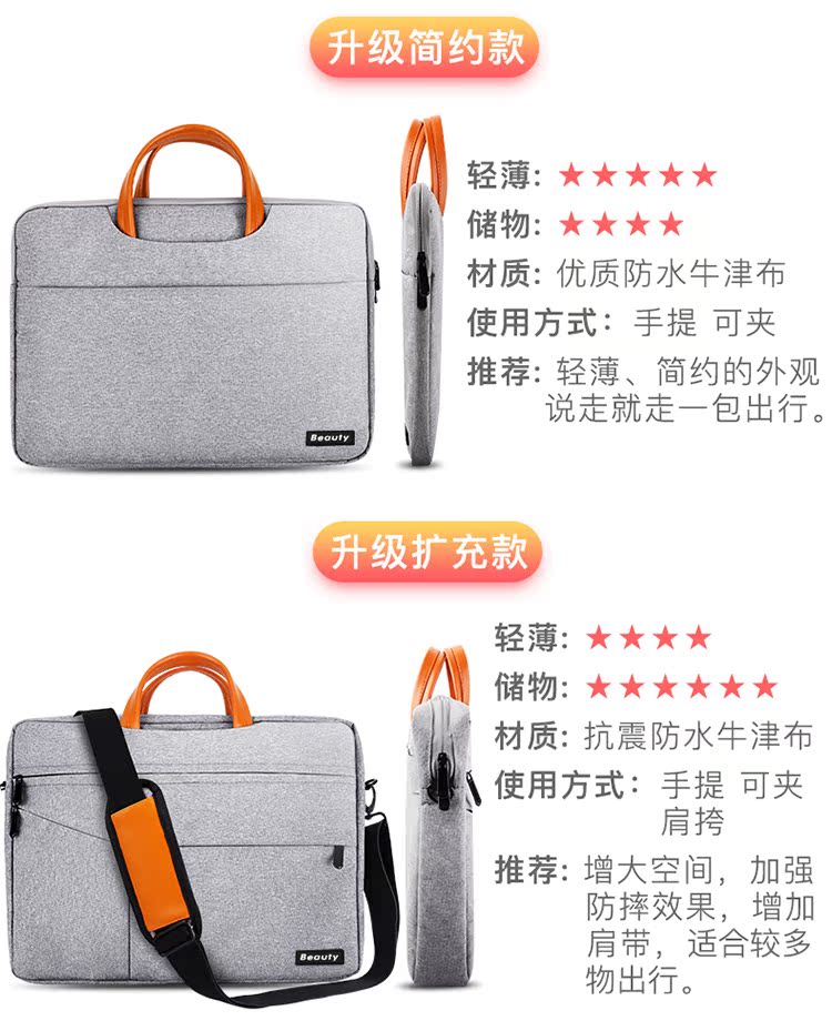 Moby của Apple kê Samsung 15,6 máy tính xách tay túi nữ máy tính xách tay 13,3 inch túi lót không khí người đàn ông kinh doanh 15 trò chơi này 14pro Asus Dell bảo vệ tay áo chiếc cặp mỏng vai 12 - Phụ kiện máy tính xách tay giấy dán laptop