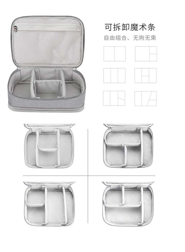 Lưu trữ kỹ thuật số túi dữ liệu cáp U đĩa điện thoại di động đĩa cứng chuột sạc túi hoàn thiện bảo vệ đa chức năng điện thoại di động phụ kiện điện thoại lớn dung lượng lớn sản phẩm điện tử bao đựng
