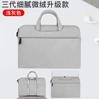 Huawei Special Matte Computer Sack [светло -серый]