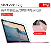 MacBook12 HD Стальная пленка [Соскабливание анти -эксплуации -Preshation ☆ Отправить сенсорную пленку ☆ 2 таблетки]