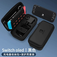 Черная сумка-органайзер, защитный чехол, зарядное устройство