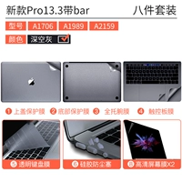 [Новый Pro13.3 Принесите бар