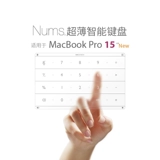 Apple, Mac, защитный ноутбук, сенсорная ультратонкая умная клавиатура, мышка, аксессуары, macbook, pro13, 13.3 дюймов