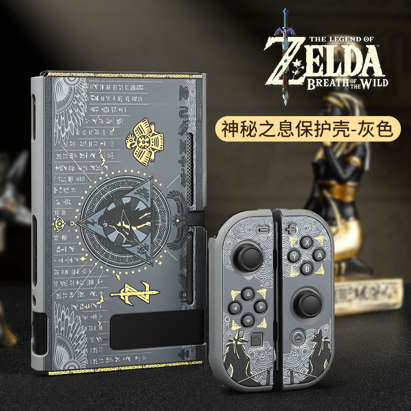 Switch Mysterious Breath Grey √ Skin Friendly Hard Shell [Moby official Original   Nintendo switch Protective shell thin Frosted sleeve Split body Handle Shell Soft shell silica gel All inclusive Hard shell Stickers ns recreational machines membrane host Storage bag periphery parts