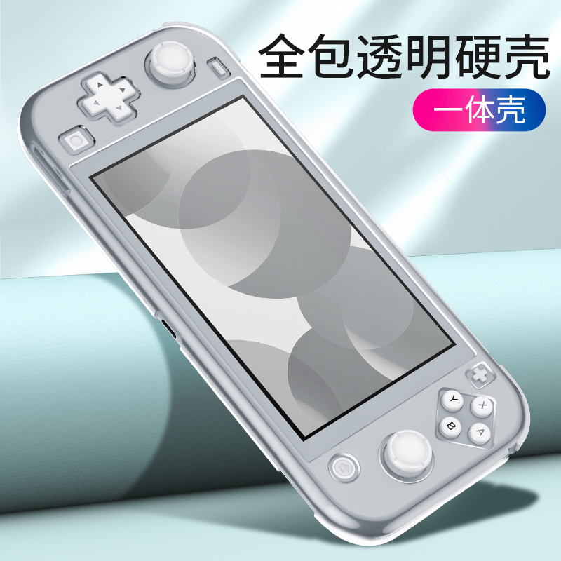 Lite Transparent √ Ultra Thin Hard Shell Full Package [Moby official Original   Nintendo switch Protective shell thin Frosted sleeve Split body Handle Shell Soft shell silica gel All inclusive Hard shell Stickers ns recreational machines membrane host Storage bag periphery parts