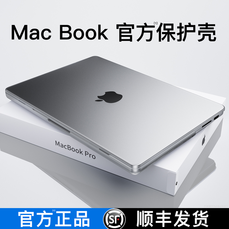 Suitable for Apple Laptop Protective Case MacBook Air Computer New Model Pro15 Transparent Matte 13inch Set 12 Accessories Screen Protector Soft Shell Crystal 13.3 Sticker 16 Hard Thin Full Set M1 Suitable for Apple Laptop Protective Case MacBook Air Computer New Model Pro15 Transparent Matte 13inch Set 12 Accessories Screen Protector Soft Shell Crystal 13.3 Sticker 16 Hard Thin Full Set M1