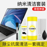 Ноутбук, комплект, экран, чистящее средство, клавиатура, мобильный телефон, камера, объектив, macbook