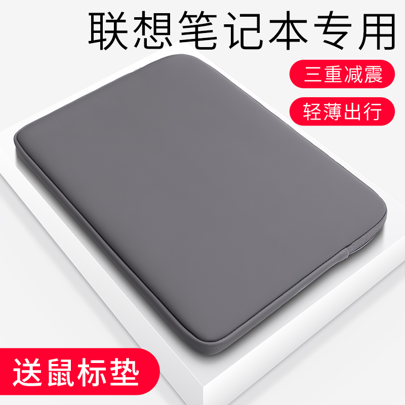 Suitable for Lenovo small new rescuer series liner bag air tide y7000p ultra-thin 13pro computer bag yoga13s notebook 15 inch protective case 14 simple 15.6 inch r women 2020