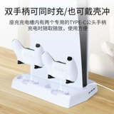 Sony, вентилятор, трубка, совместимый радиатор, оригинальная ручка с зарядкой, цифровая система хранения с аксессуарами