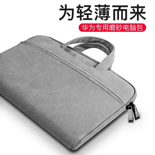 Huawei, совместимый ноутбук, матовый вкладыш, защитный чехол, 13 дюймов