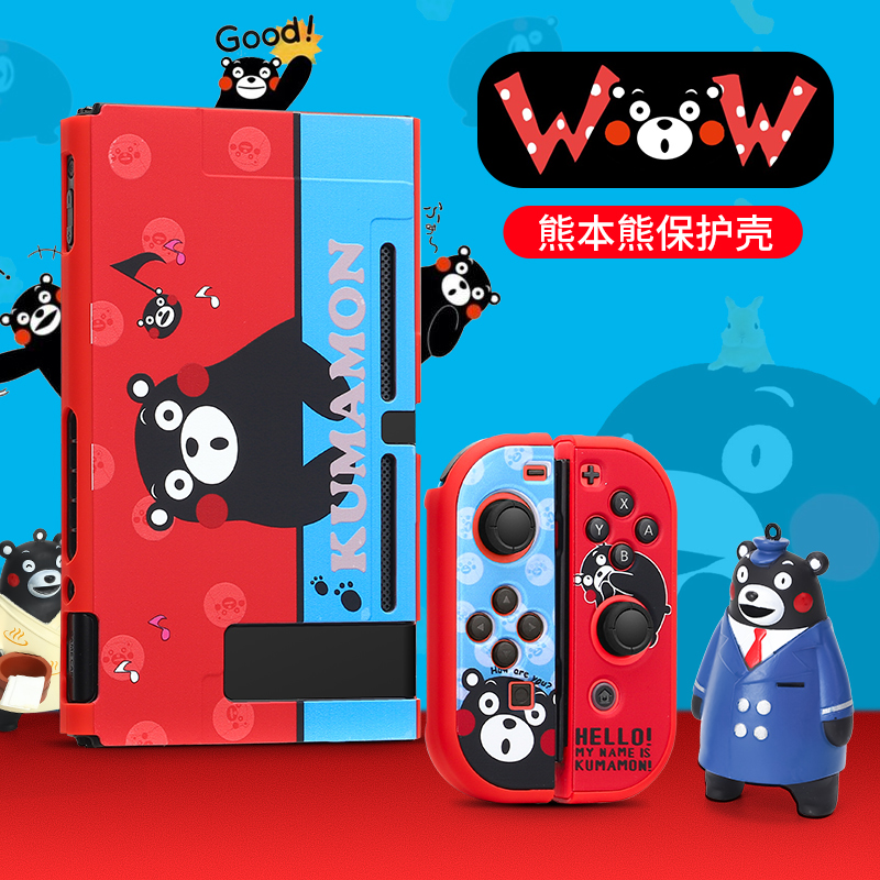 Switch Kumamoto BearMoby official Original   Nintendo switch Protective shell thin Frosted sleeve Split body Handle Shell Soft shell silica gel All inclusive Hard shell Stickers ns recreational machines membrane host Storage bag periphery parts