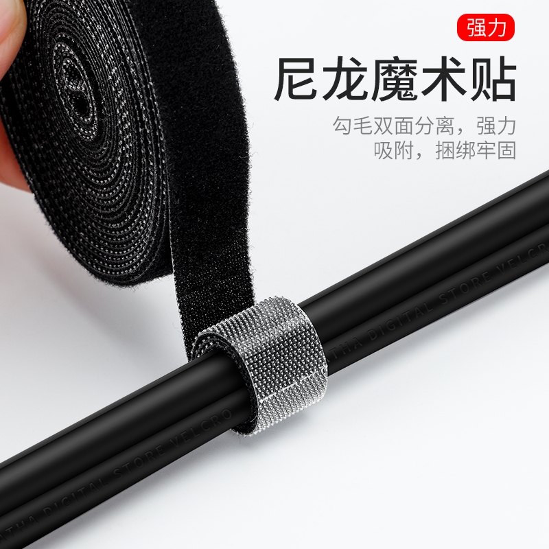 Data cable storage cable storage piper headset power charging cable winding network cable row plugging finishing protection rope tear Velcro mobile phone computer tying wire harness god tabletop bed head fixed adhesive