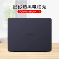 MateBook14 Выделен [2020 новый универсальный черный цвет] Отправить мембрану клавиатуры