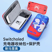 Сумка-органайзер, сумка, защитный чехол, зарядное устройство, трубка