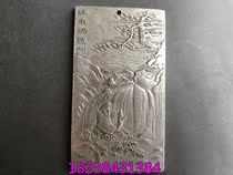 Antique silver waist brand antique collection copper antique brand silver brand Miao silver waist token carp jump Dragon Door