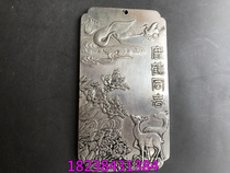 New antique silver waist brand antique collection copper antique brand silver brand Miao silver waist token deer crane Tongchun