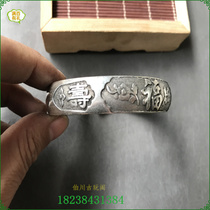 Mens and womens rings Miao silver pure white copper Tibetan silver jewelry Pull the finger number imitation silver bracelet Fu Lu Xishou