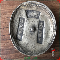 Silver ingot antique play old white copper silver-plated silver ingot silver bar antique coin silver coin decoration copper coin ancient coin treasury