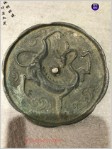 Antique Miscellaneous antique bronze ware lucky makeup bronze mirror green embroidered town house evil bronze mirror home ornaments 25