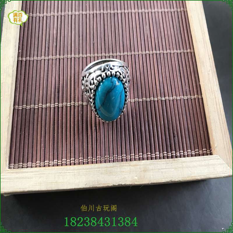 Tibetan ornaments of Nepalese silver inlaid turquoise ring for men and women of Tibetan Silver Model