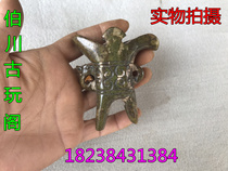 Antique collection Antique jade jade Biyu brand old jade pendant Hollow high ancient jade Warring States Han Ming Qing Xiuyu 18
