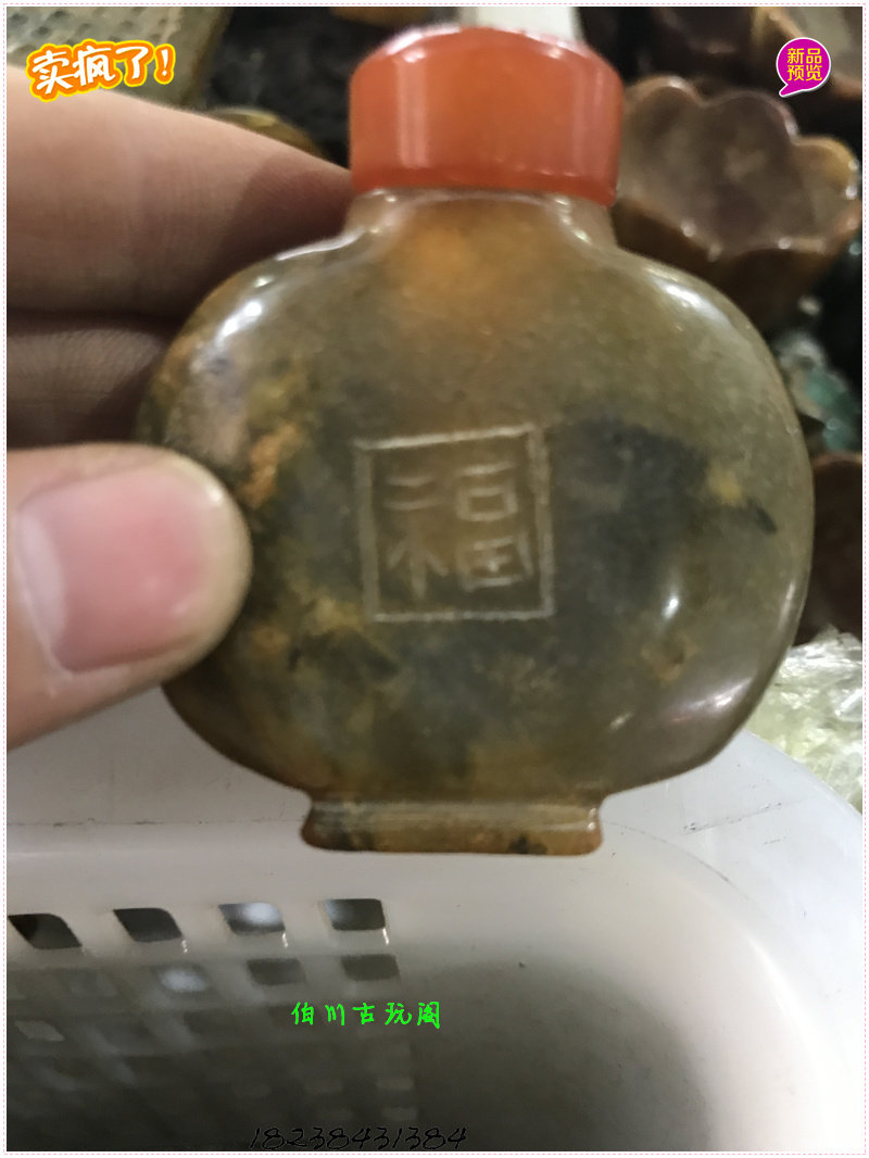Hot selling ancient playing miscellaneous imitation ancient jade jade Jade Refined Sculpture Old Objects High Ancient Jade Pendant with Fu Shouyu Snuff Pot-Taobao