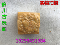 Antique jade Jade antique collection Carved Xiuyu hollow ornaments Decorative high ancient jade pendant Carved seal