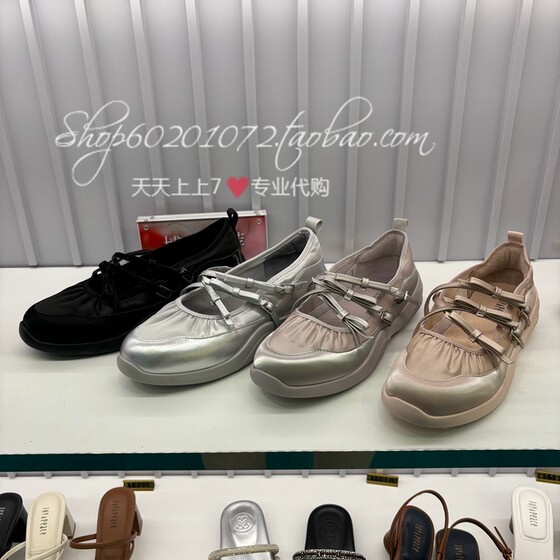 真美诗银河芭蕾2025春季女鞋厚底运动休闲鞋玛丽珍鞋女单鞋 22329