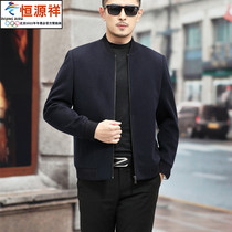 Hengyuanxiang Group Fazeya pure cashmere woolen jacket middle-aged mens short stand collar dad autumn and winter coat