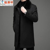 Hengyuanxiang Group Fazeya pure cashmere coat mens middle-aged and elderly fathers woolen thickened winter coat