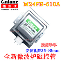 Original new Grans microwave oven magnetron M24FB-610A Microwave oven accessories Grans microwave tube